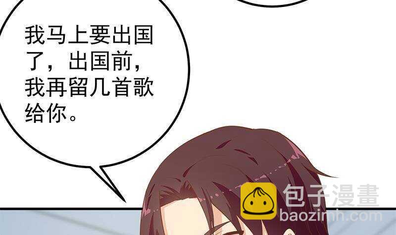 第134话 同班同学24