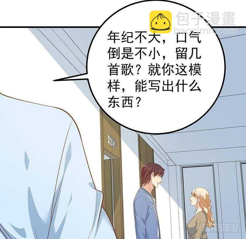 第134话 同班同学27
