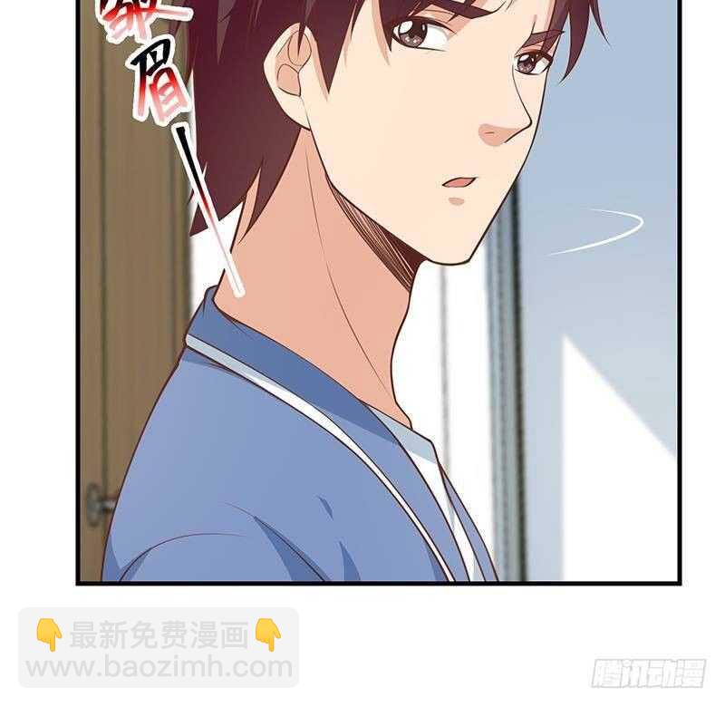 第134话 同班同学29