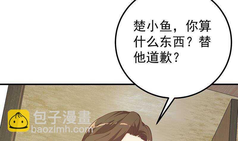 第134话 同班同学3