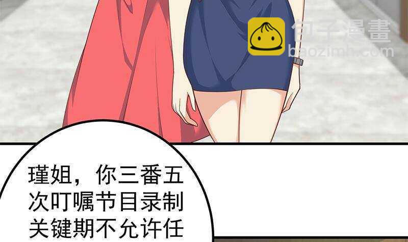第134话 同班同学32