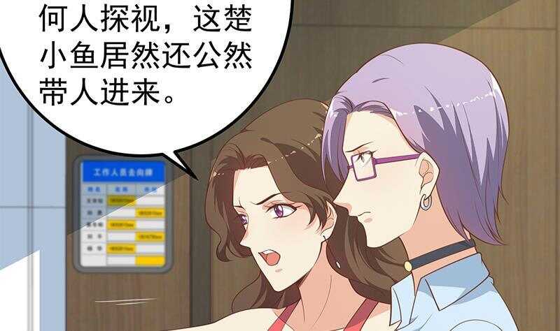 第134话 同班同学33