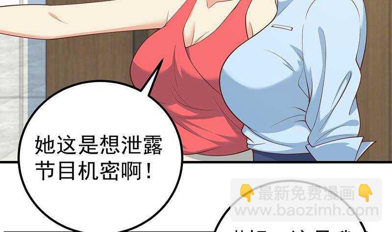 第134话 同班同学34