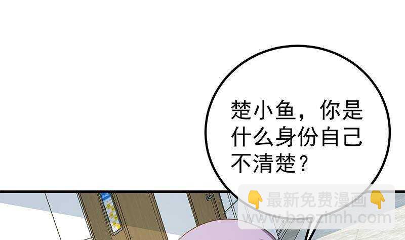 第134话 同班同学37