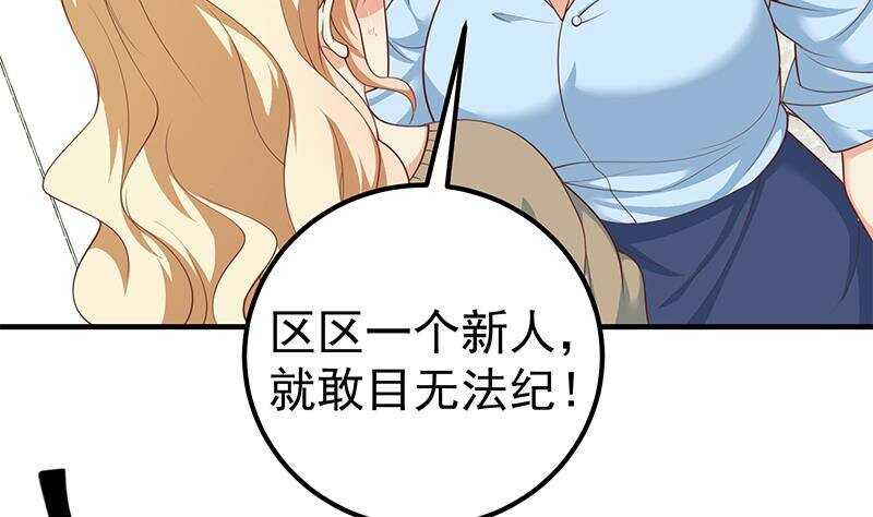 第134话 同班同学39