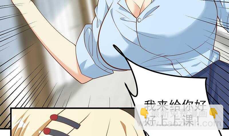 第134话 同班同学41