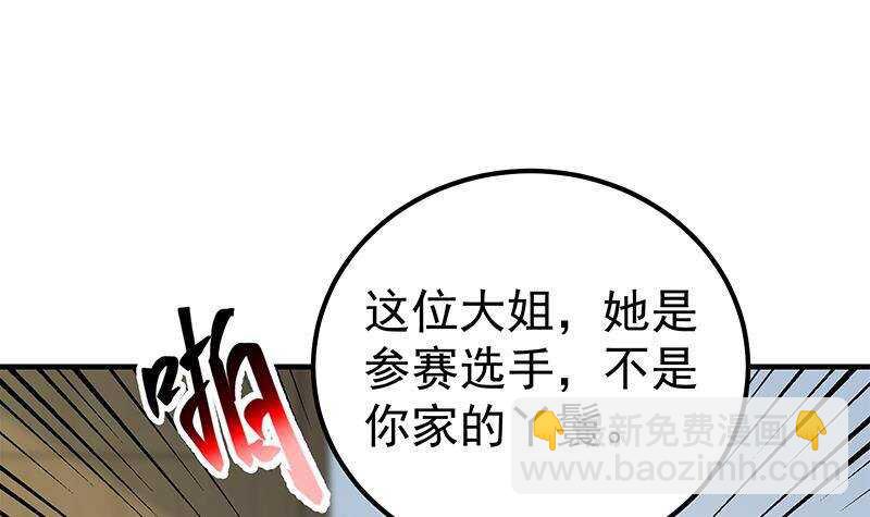 第134话 同班同学44