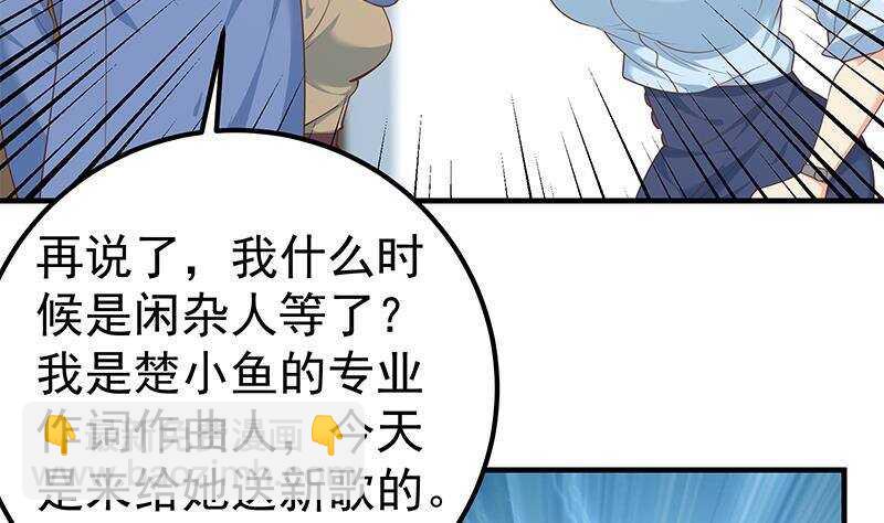 第134话 同班同学50