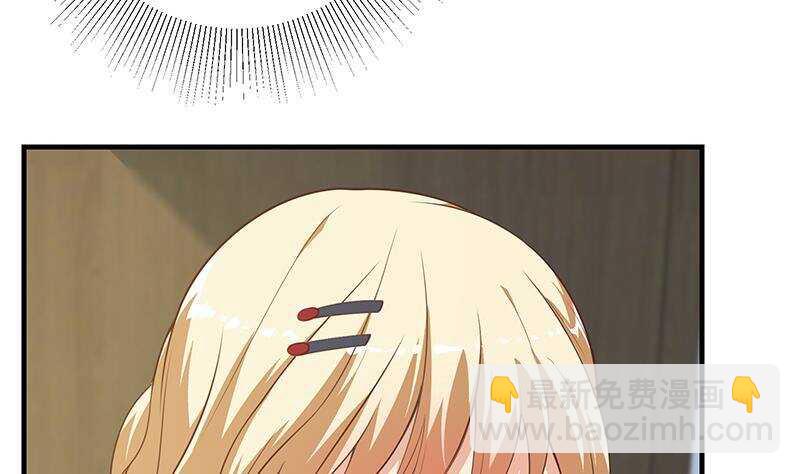 第134话 同班同学53