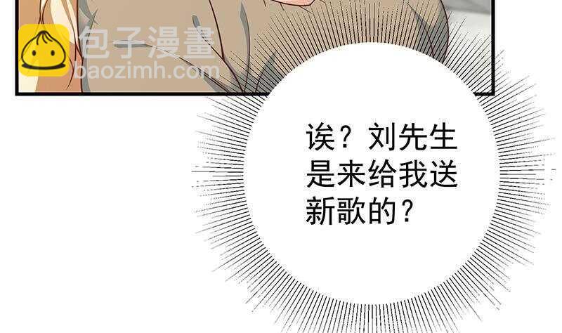 第134话 同班同学55
