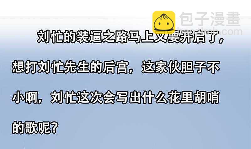 第134话 同班同学57