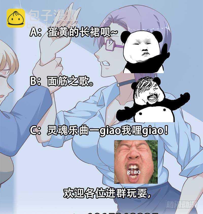 第134话 同班同学58