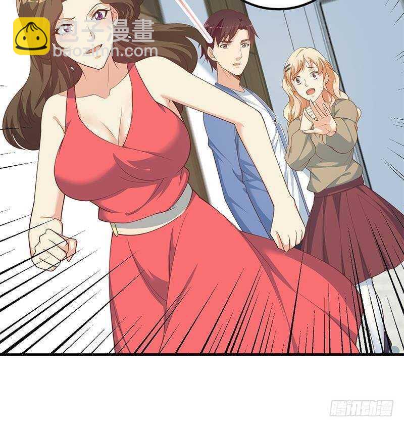 第134话 同班同学60