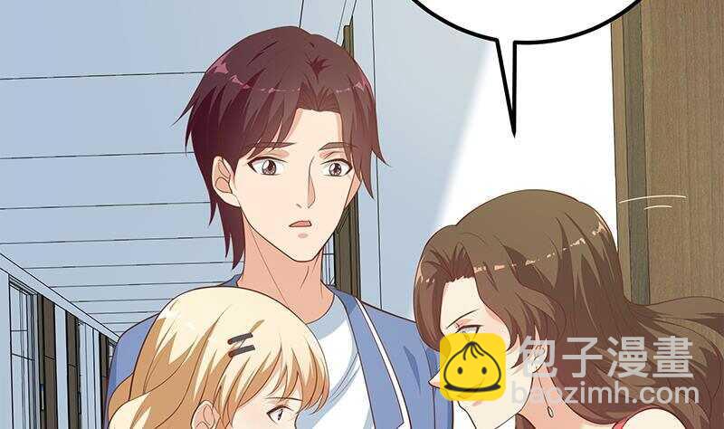 第134话 同班同学7