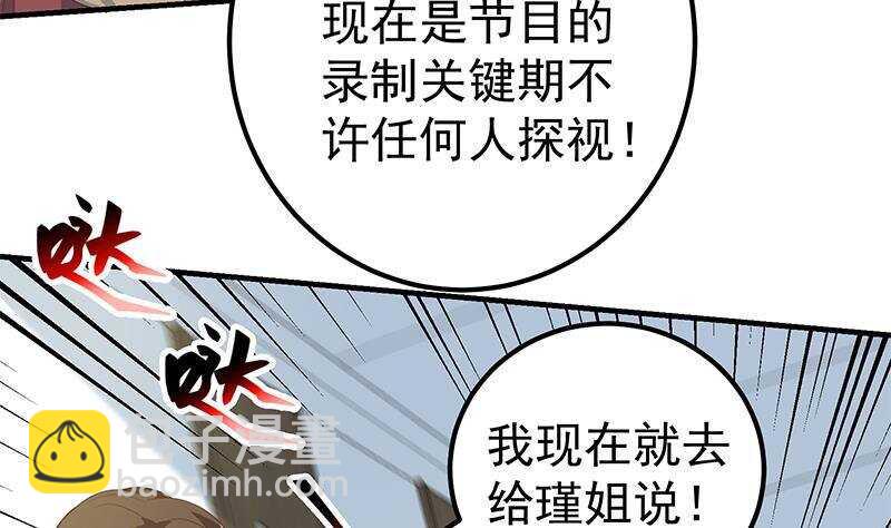 第134话 同班同学9