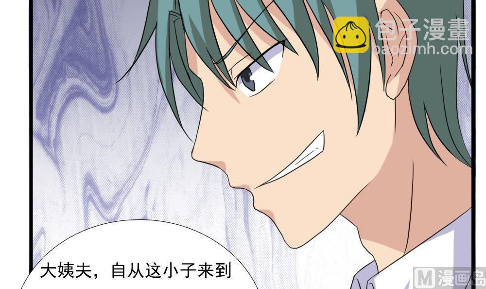 第139话 伤势鉴定报告18