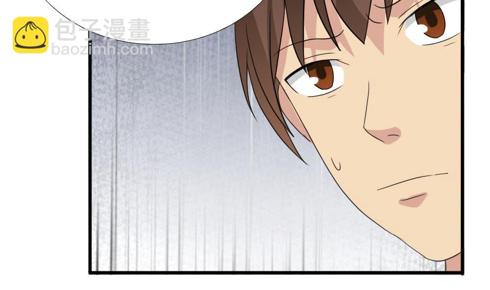 第139话 伤势鉴定报告26