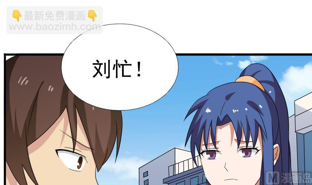 第139话 伤势鉴定报告27