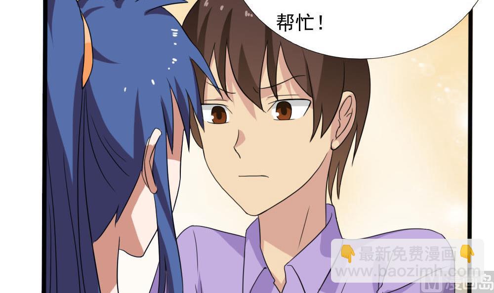 第139话 伤势鉴定报告39