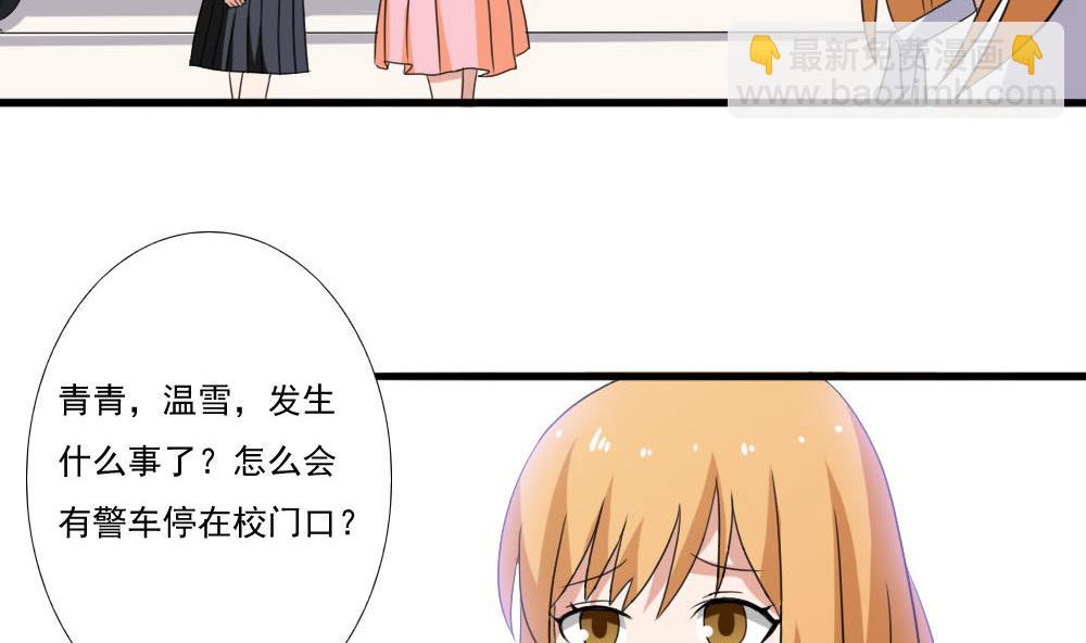 第139话 伤势鉴定报告4