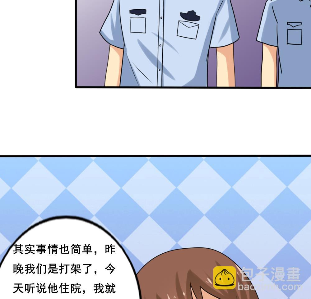 第142话 审讯14