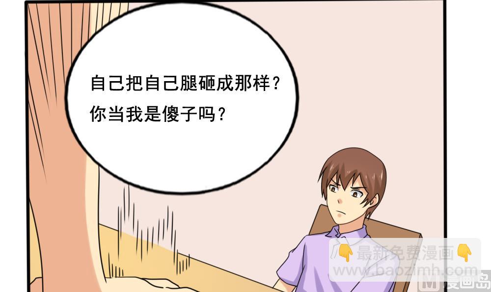 第142话 审讯9