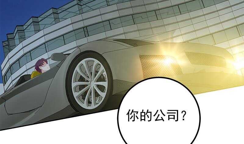 第145话 如果我是真的13