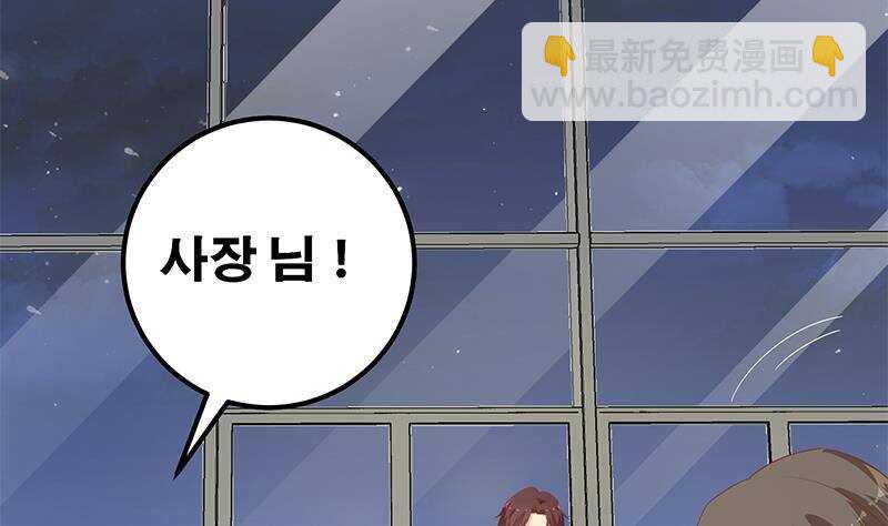 第145话 如果我是真的15