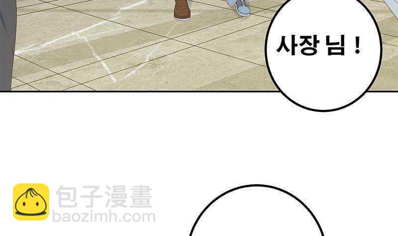 第145话 如果我是真的17
