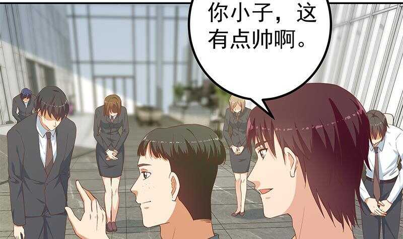 第145话 如果我是真的18