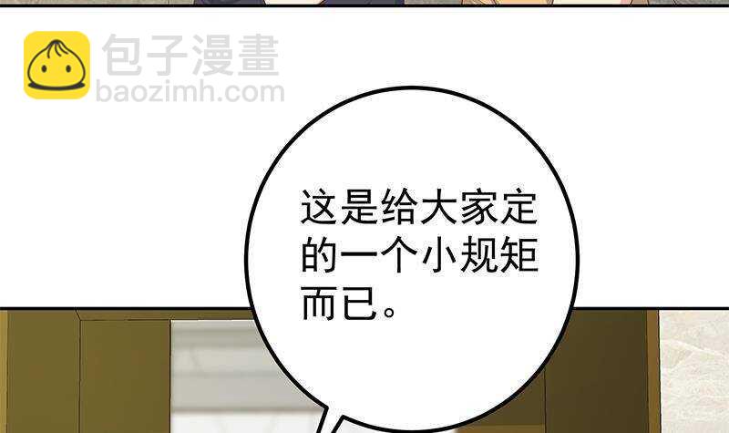 第145话 如果我是真的20