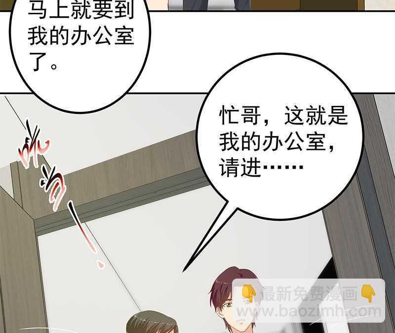 第145话 如果我是真的22