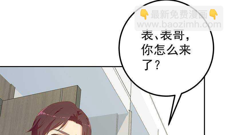 第145话 如果我是真的28