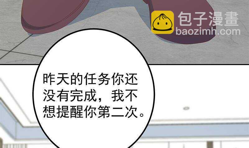 第145话 如果我是真的32