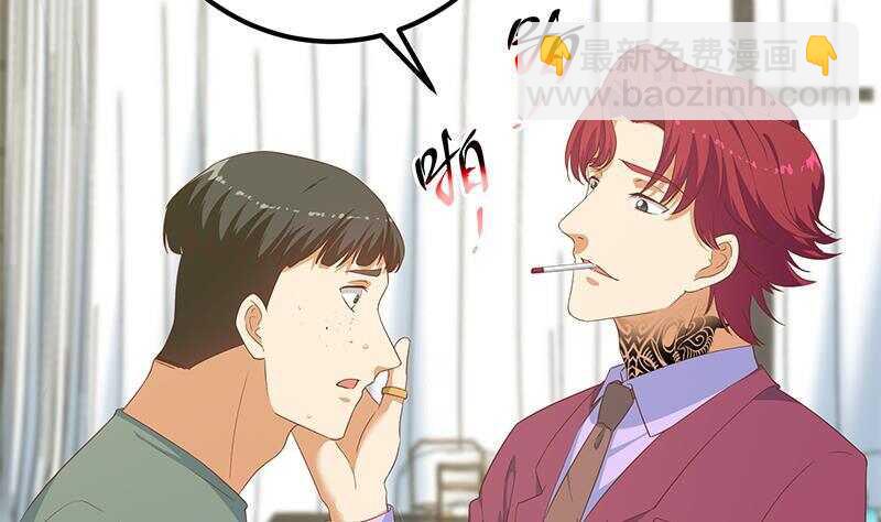 第145话 如果我是真的33
