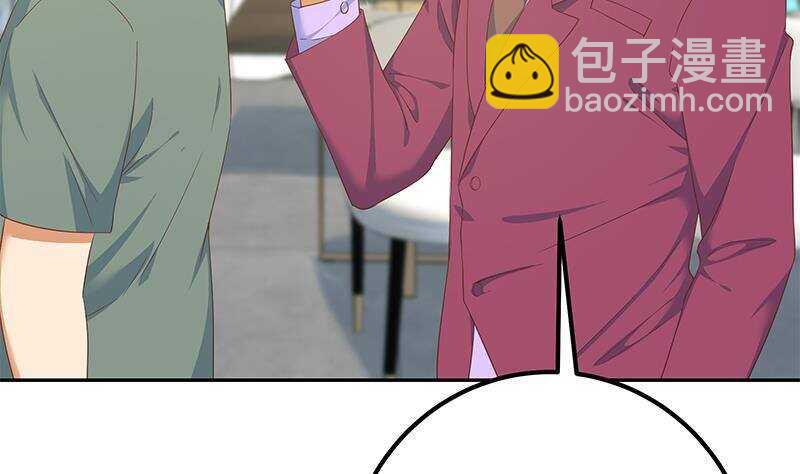 第145话 如果我是真的34