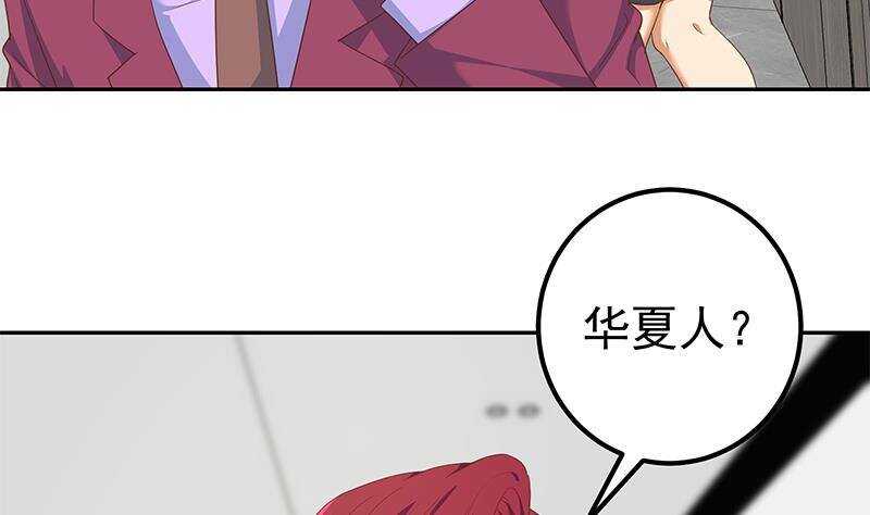 第145话 如果我是真的40