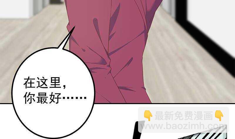 第145话 如果我是真的42