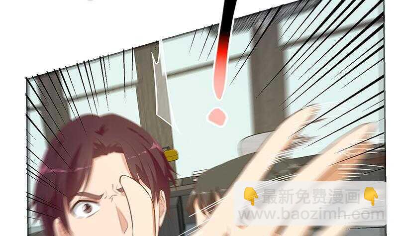 第145话 如果我是真的43
