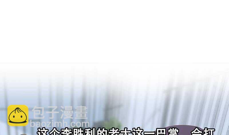 第145话 如果我是真的46