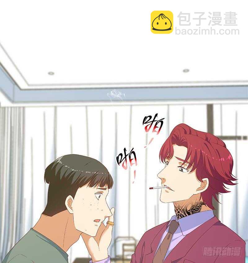 第145话 如果我是真的49