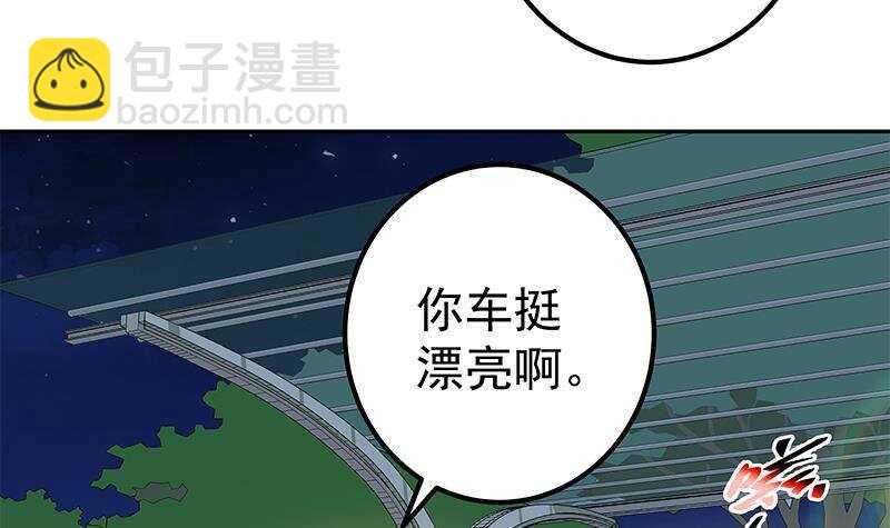 第145话 如果我是真的5