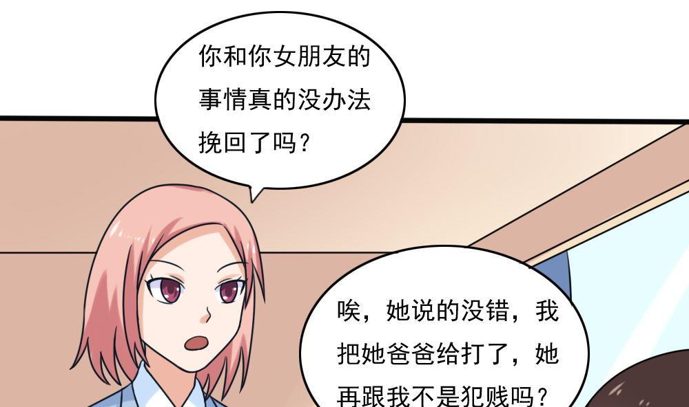 第174话 寻找猴屁股1