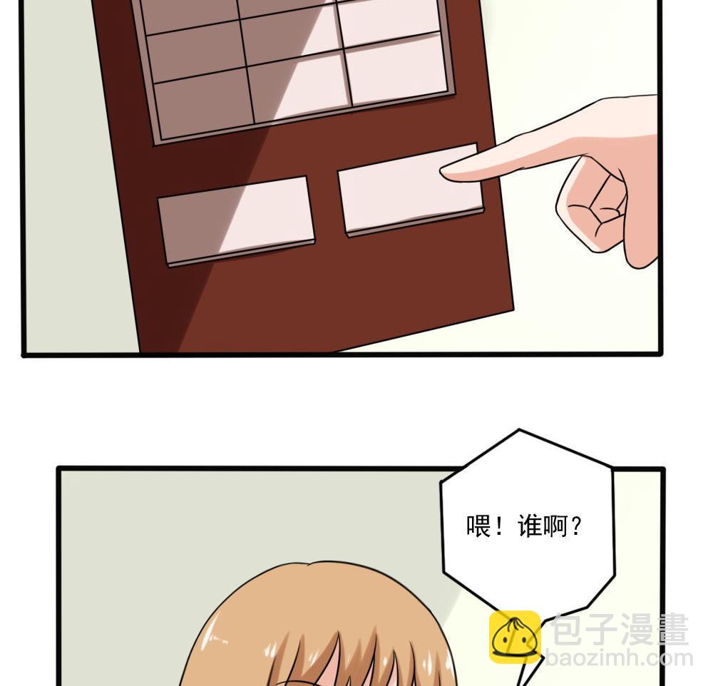 第174话 寻找猴屁股14