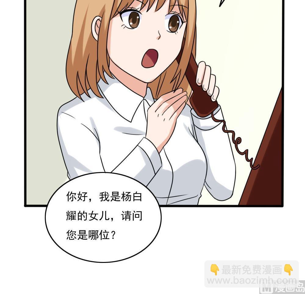第174话 寻找猴屁股15