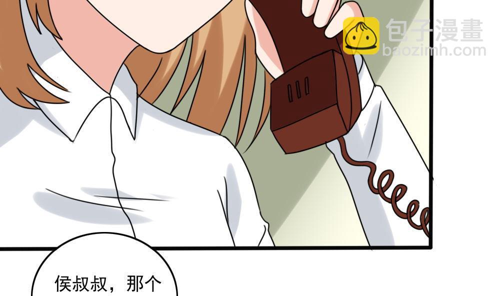 第174话 寻找猴屁股17