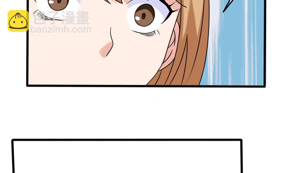 第174话 寻找猴屁股19