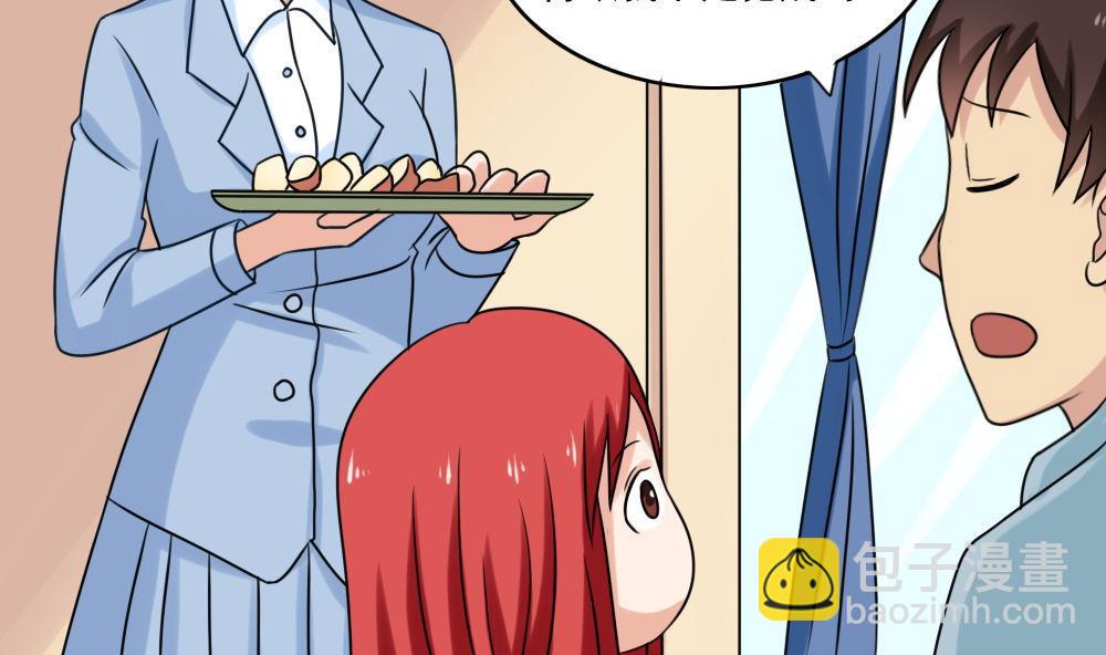 第174话 寻找猴屁股2