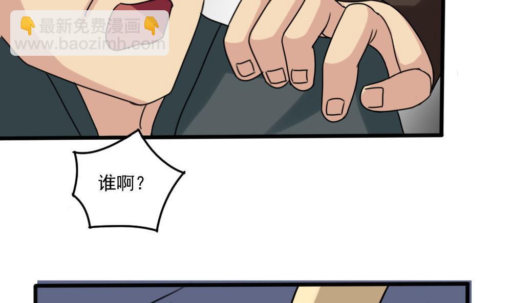 第174话 寻找猴屁股25