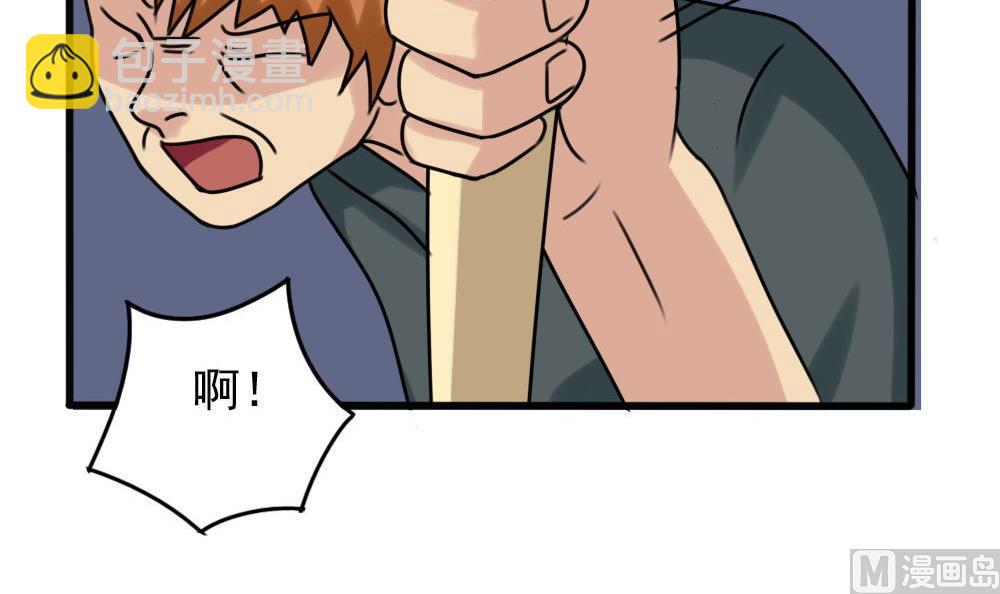 第174话 寻找猴屁股27